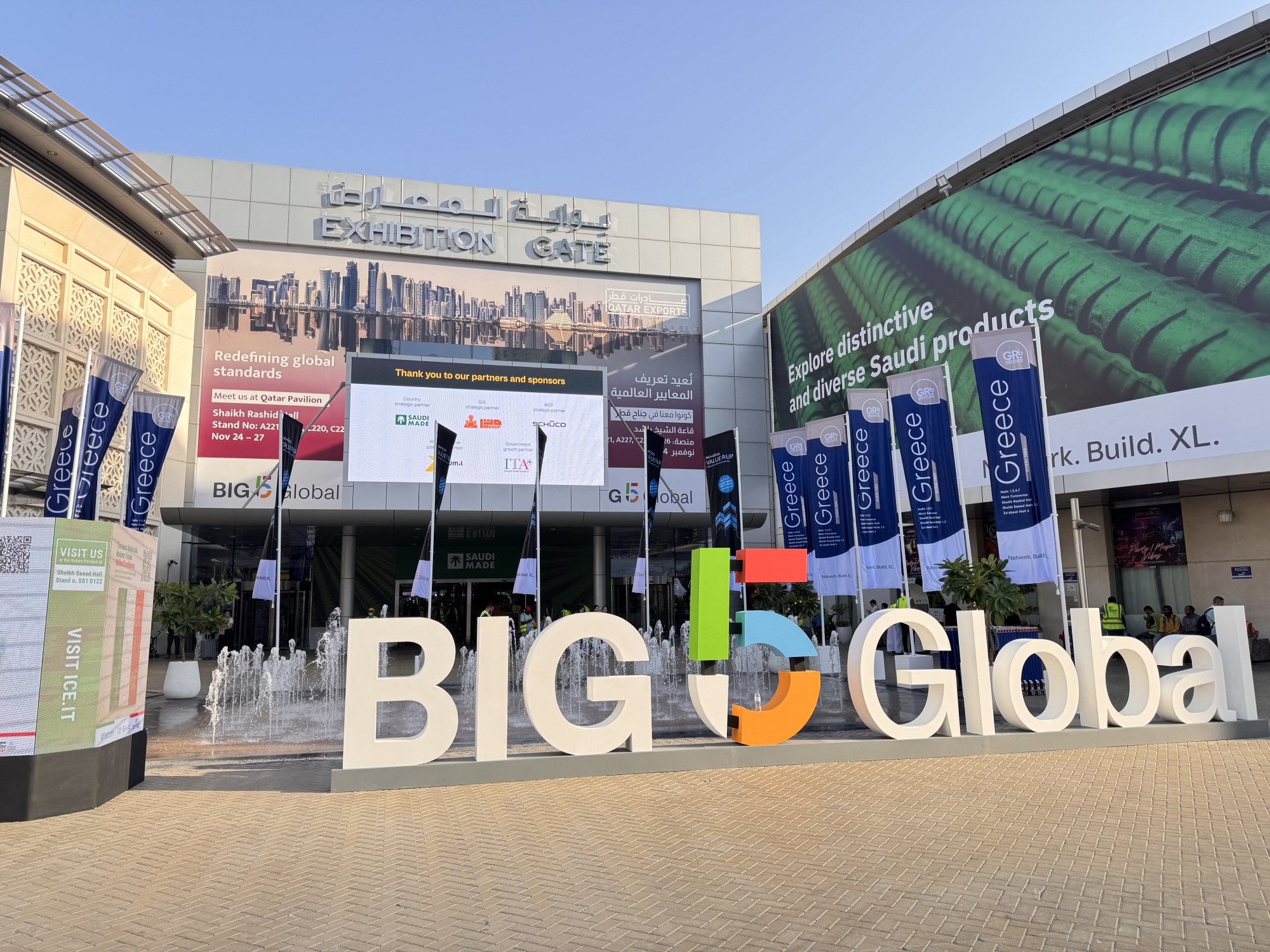 دبي بيج 5 في 24 -27 NOV 2025.